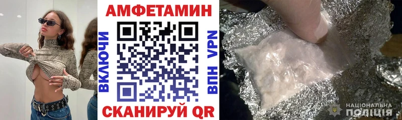 Amphetamine 97% Истра