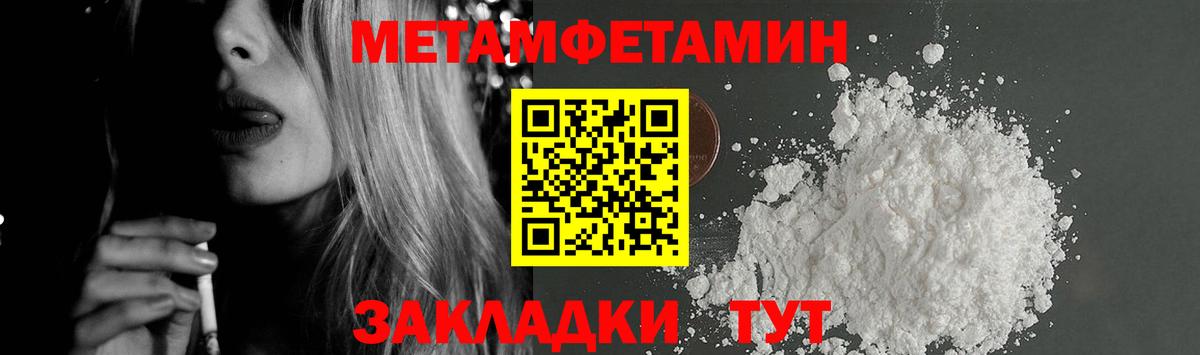 АМФЕТАМИН 98%  Амфетамин  Истра  АМФ  Вход с VPN 