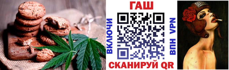 Еда ТГК марихуана Истра