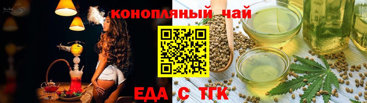 Canna-Cookies конопля  Вход с VPN  Истра 