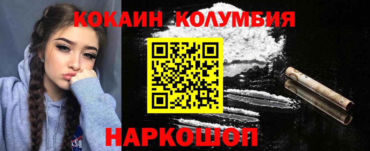 COCAIN FishScale Истра