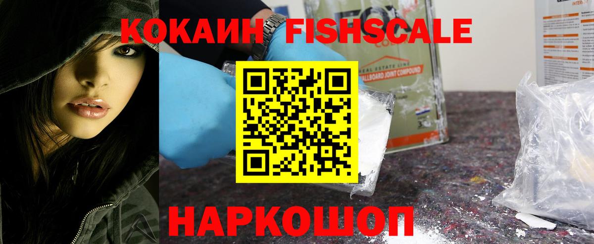 КОКАИН  Истра  Кокаин Боливия  КОКАИН Columbia 