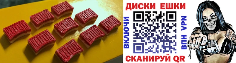Экстази 250 мг  купить   Истра 