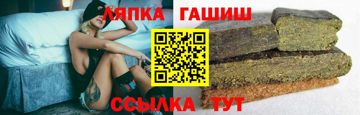 Истра  Гашиш Cannabis  Гашиш Cannabis  Вход с VPN 
