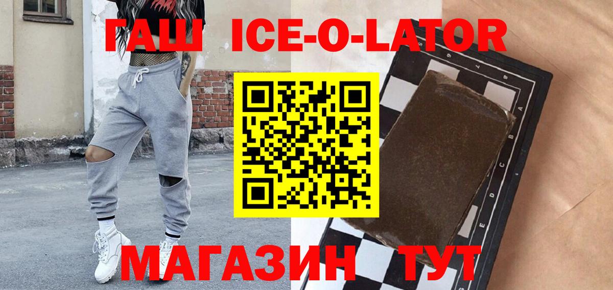 Гашиш hashish Истра