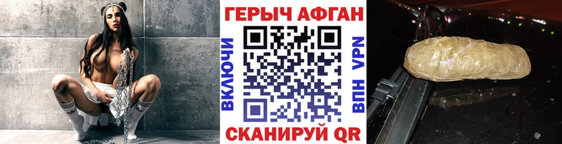 закладки  mega онион  ГЕРОИН VHQ  Истра 