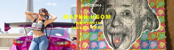 таблы Навашино