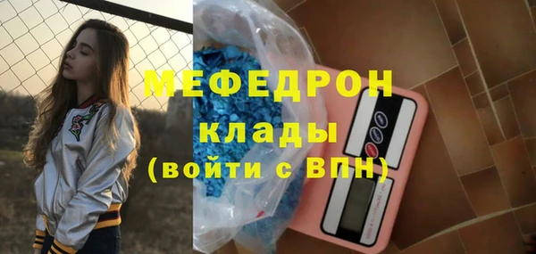 прущая мука Щучье