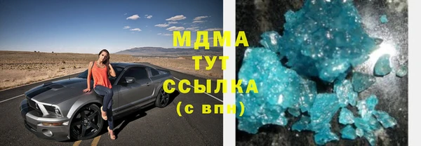 таблы Навашино