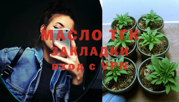 марки nbome Надым