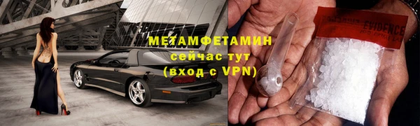 марки nbome Надым