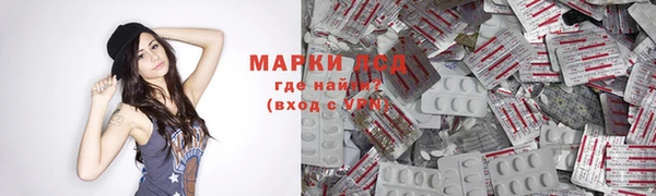 Альфа ПВП Наволоки