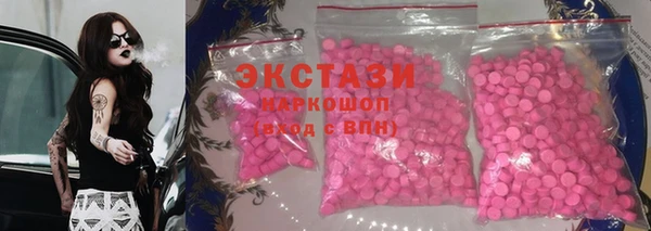 таблы Навашино