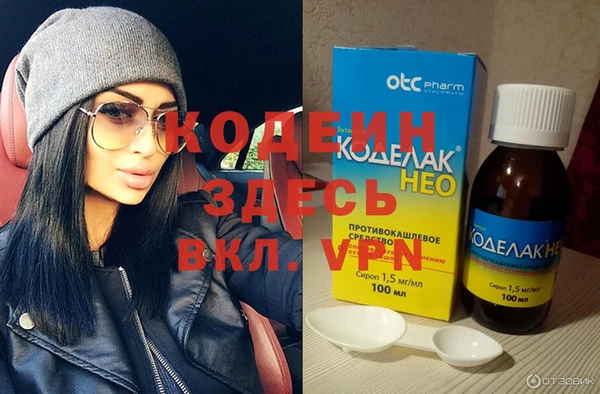 мефедрон Нефтегорск