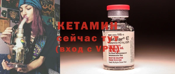 марки nbome Надым