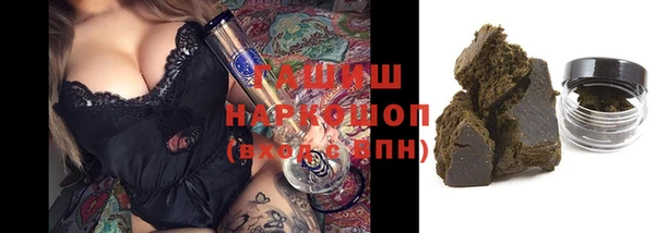 мефедрон Нефтегорск