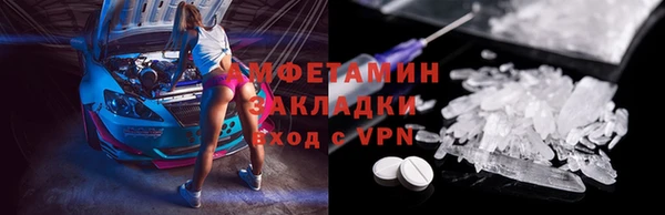 мефедрон Нефтегорск