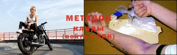 Альфа ПВП Наволоки