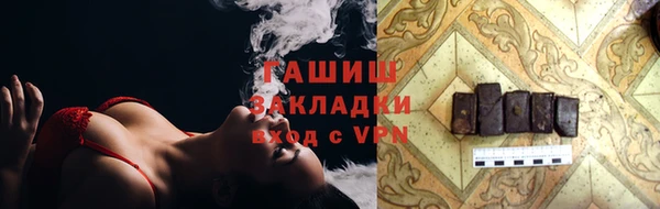 марихуана Нефтекумск