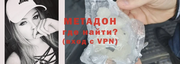 Альфа ПВП Наволоки