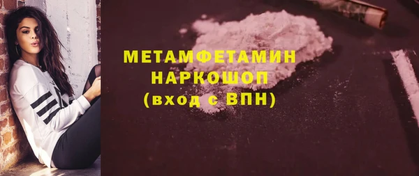 мефедрон Нефтегорск
