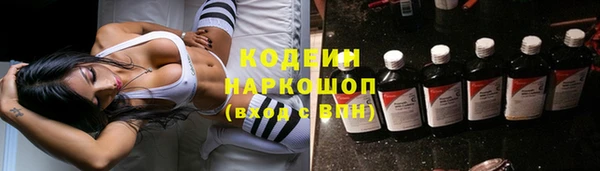 мефедрон Нефтегорск