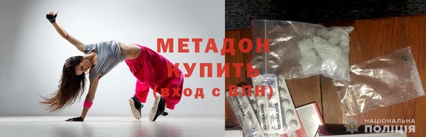 марихуана Нефтекумск