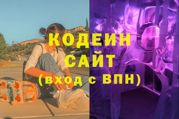 марихуана Нефтекумск