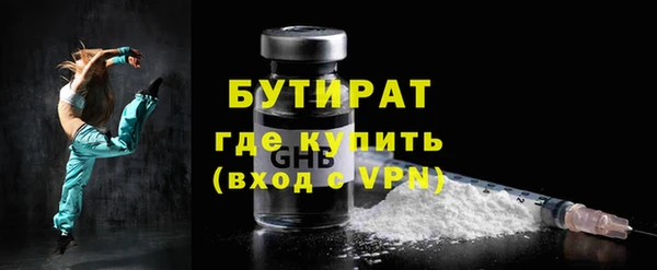 марки nbome Надым