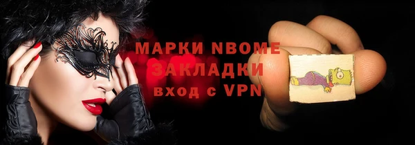 Альфа ПВП Наволоки