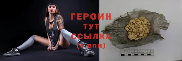 таблы Навашино