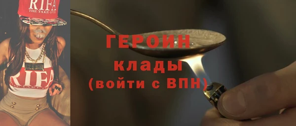 шишки Вязьма