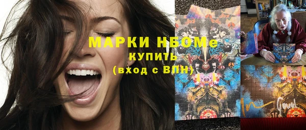 марихуана Нефтекумск