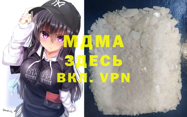 марихуана Нефтекумск