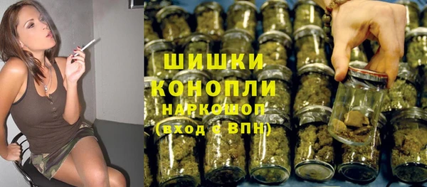 марихуана Нефтекумск