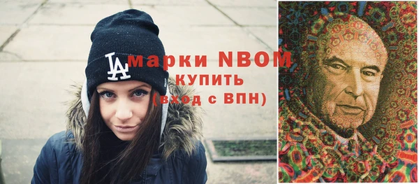 таблы Навашино