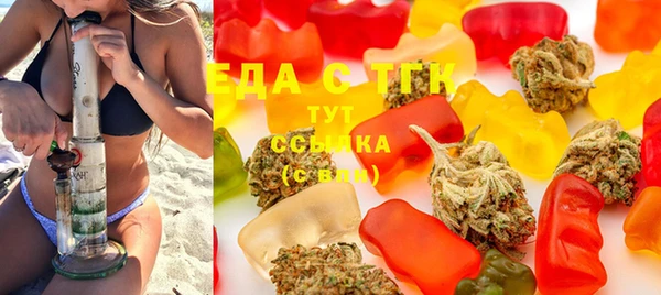 марихуана Нефтекумск