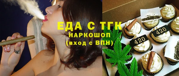 мефедрон Нефтегорск