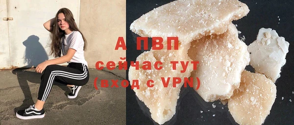 Альфа ПВП Наволоки