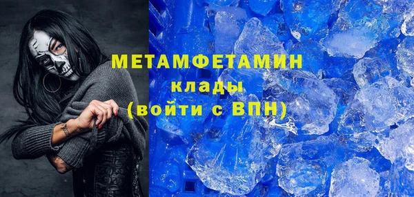 Альфа ПВП Наволоки