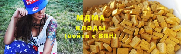 марки nbome Надым