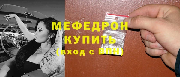ГАЛЛЮЦИНОГЕННЫЕ ГРИБЫ Семёнов