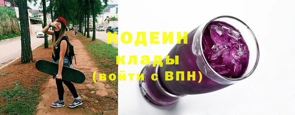 мефедрон Нефтегорск