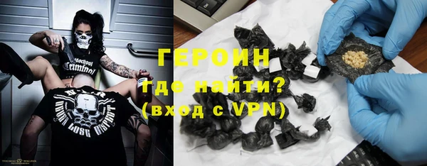 мефедрон Нефтегорск
