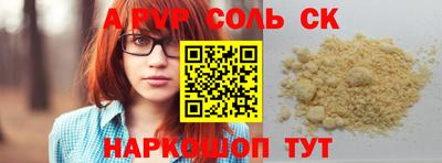 MDMA Волжский