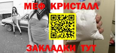 синтетический гашиш Волжск