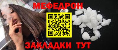 синтетический гашиш Волжск