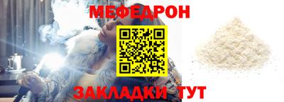 дмт Волгодонск