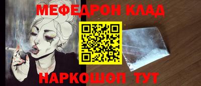 дмт Волгодонск