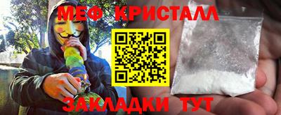 MDMA Волжский